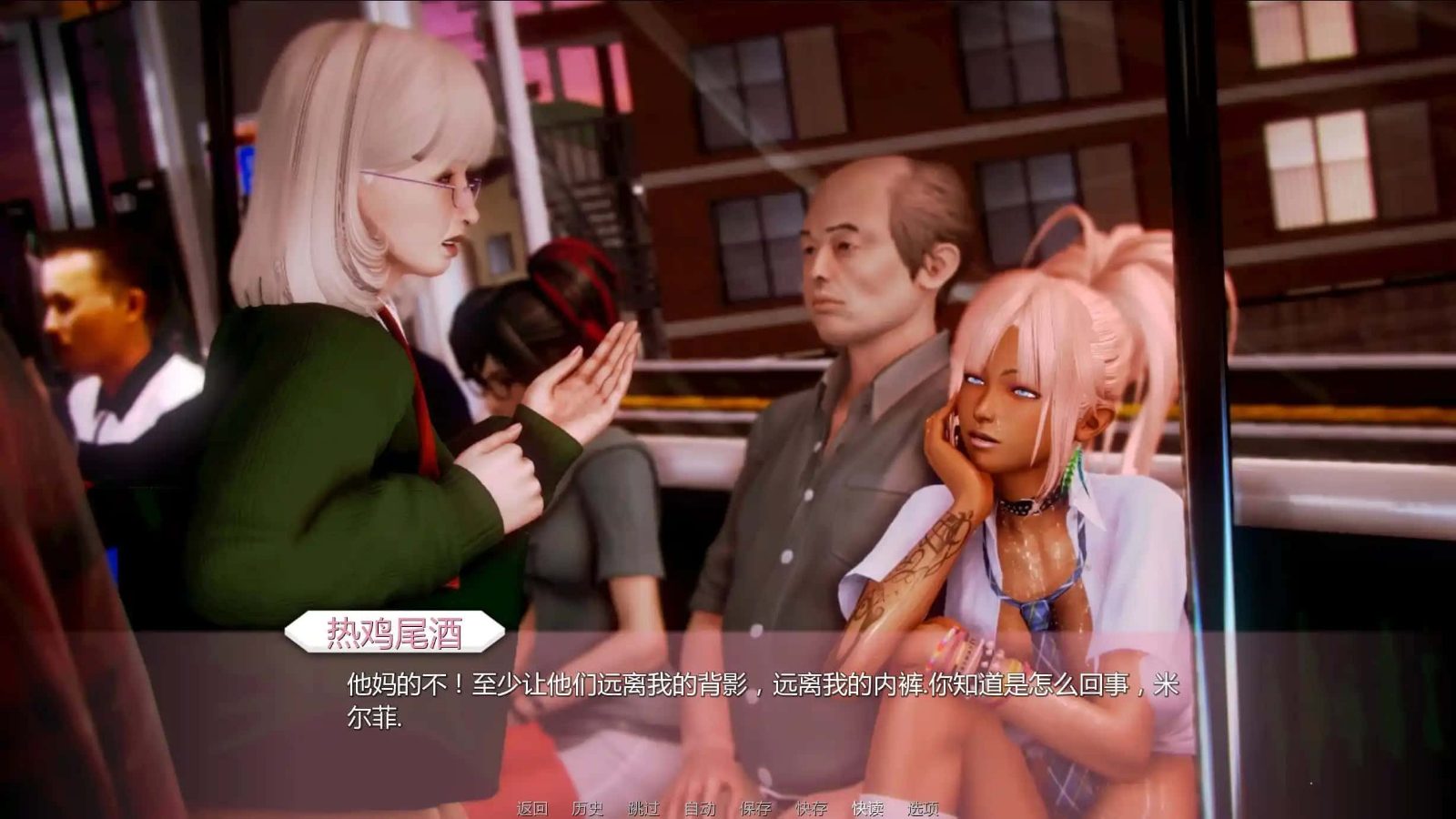 二次元老婆学院_Waifu Academy 故事片段 资料图 2