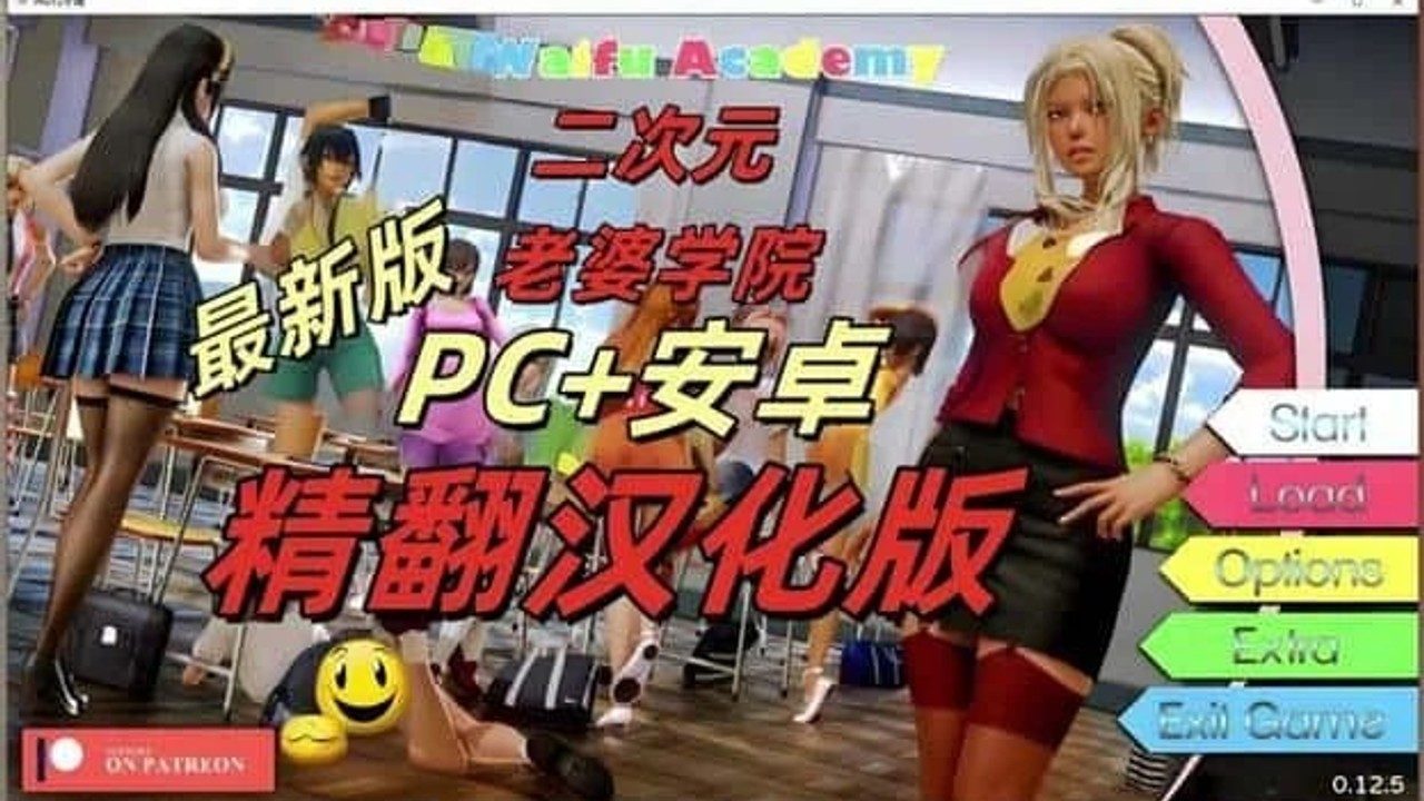 二次元老婆学院_Waifu Academy 分支选择 实机截图 6