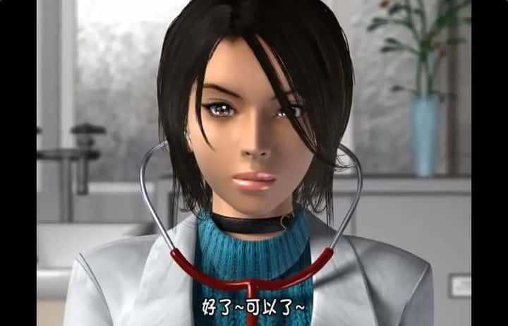 梅麻吕3D合集 安卓版 预览图 5