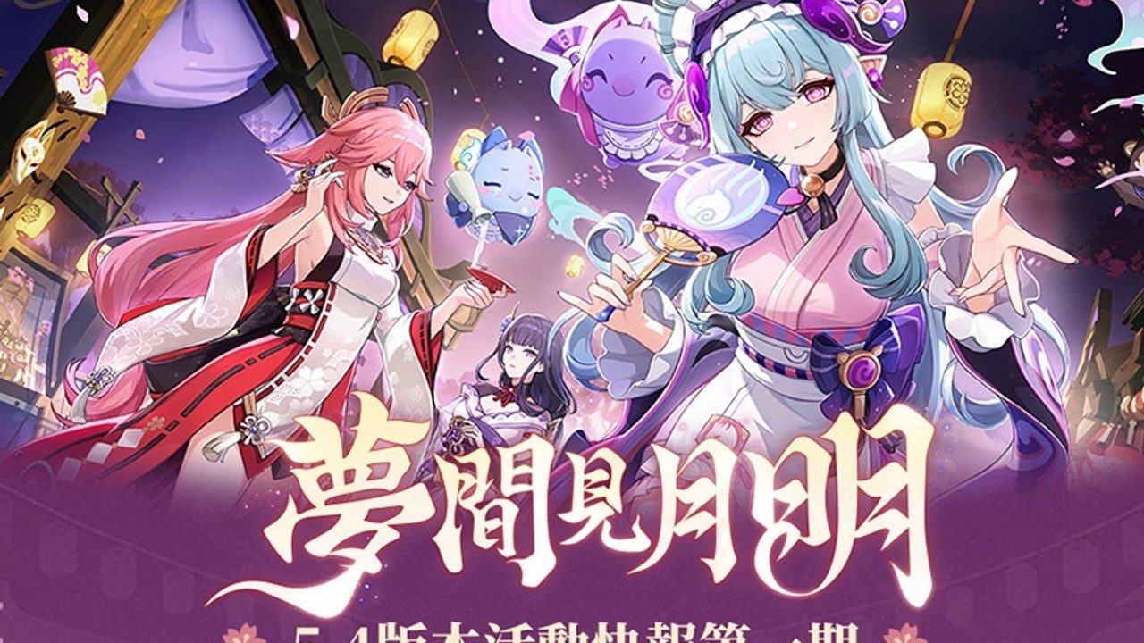 原神同人漫画分享平台 操作界面 内容截图 4